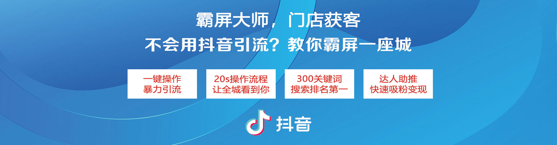 后壁sem专员